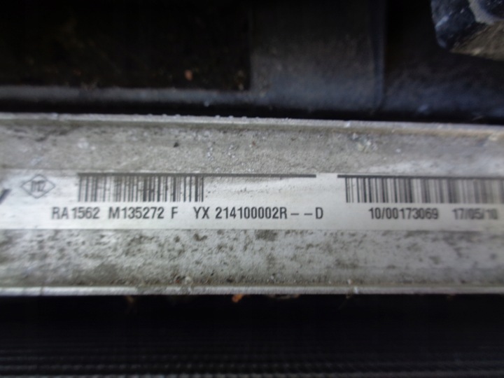 фото №7, Pas переднее радиатор комплект megane 3 iii 1.4 tce