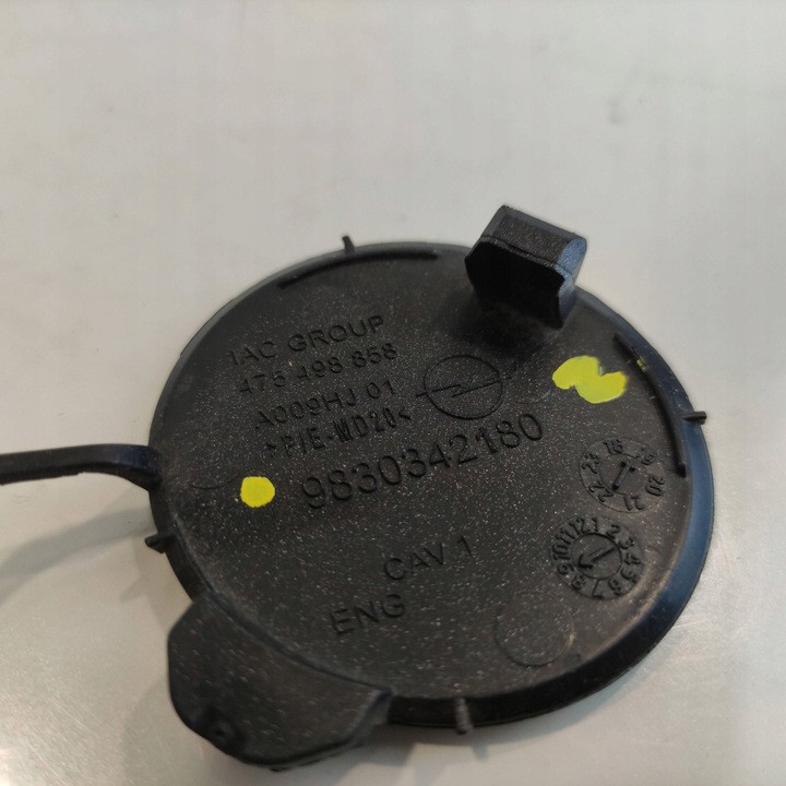 фото №4, Opel corsa f заглушка фаркоп бампера перед 9830342180