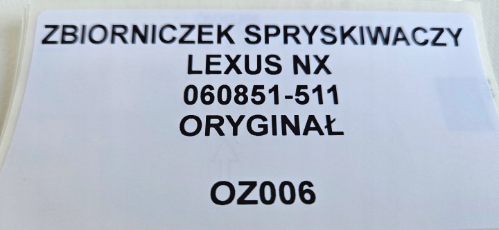 фото №8, Бачок склоомивача lexus nx 060851-511 оригінал