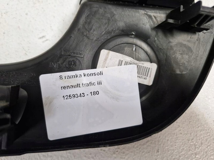 фото №8, Renault trafic iii 3 рамка dekor консоли панели 1259343