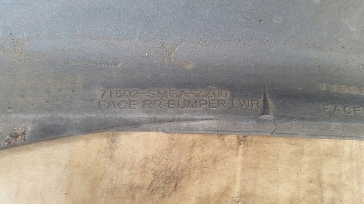 фото №14, Бампер задній honda civic viii ufo b536p