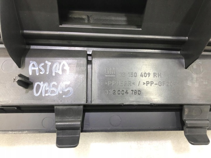 фото №10, Захист правий зад 332004790 opel astra h універсал