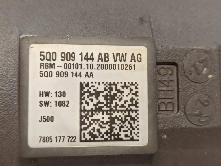 фото №5, Skoda karoq рейка рульового управління трансмісія 5q0909144ab