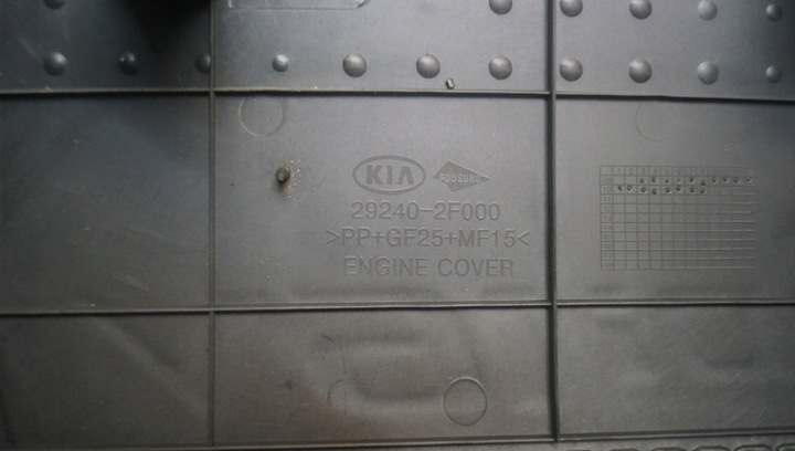 фото №7, Захист двигуна hyundai ix35 2.0 crdi 29240-2f000