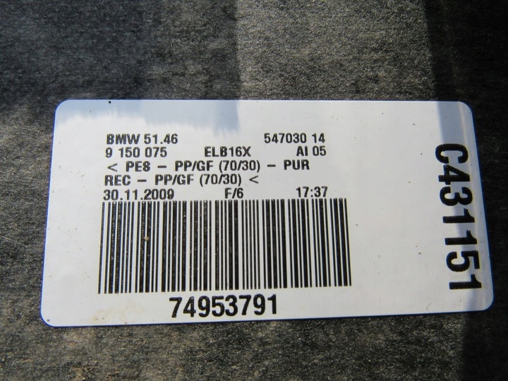 фото №13, Bmw f02 задняя полка багажника ролета f01 9150075