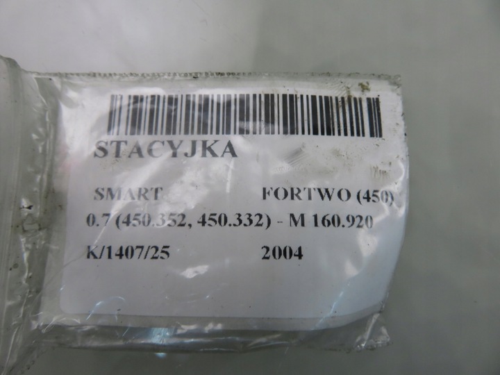 фото №5, Замок зажигания smart fortwo 450