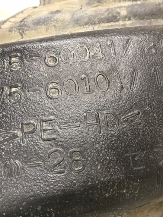 фото №12, Подкрылок правые передние toyota land cruiser 150