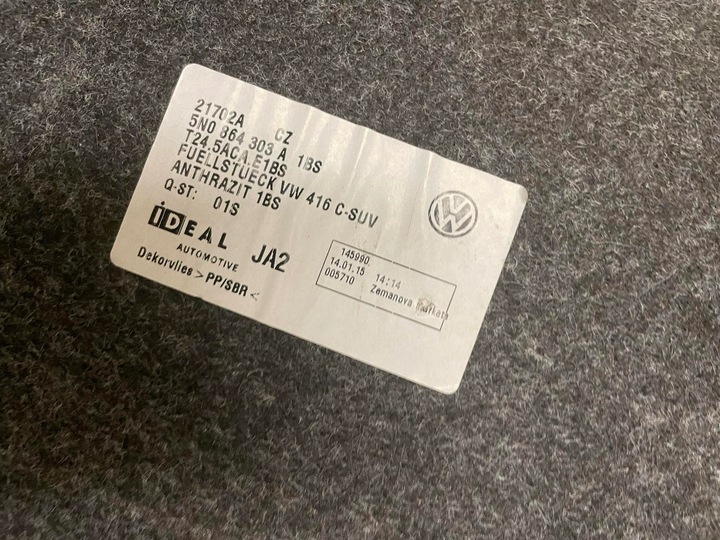 фото №6, Vw tiguan i оббивка килим багажника 5n0864303a