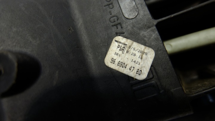 фото №14, Peugeot 207 1.6 hdi селектор передач тросы 9689044780