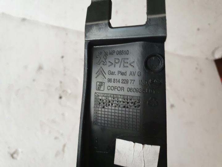 фото №3, Защита стойка левый перед peugeot partner ii 2010