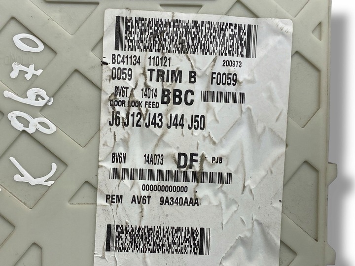 фото №9, Ford focus 2011 комп'ютер / блок керування ecu i комплект ключів