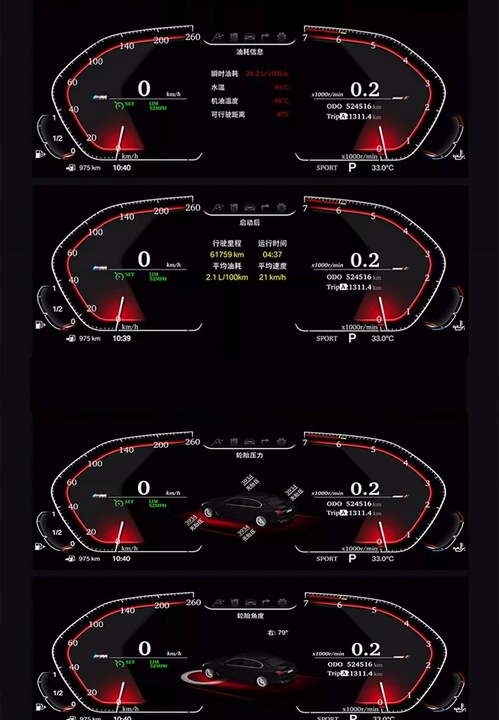 фото №12, Спідометр  прилади цифровий bmw gt f07 f10 f11 f18 f06 f12 f13 f01 f02 f03 f25