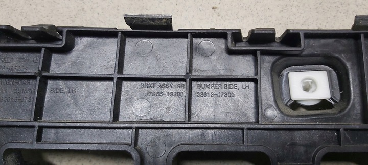 фото №12, Ковзун бампера зад задній лівий kia ceed iii 3 універсал 86613-j7300 новий