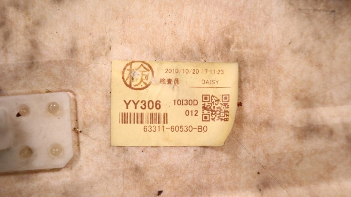 фото №12, Toyota land cruiser 200 стеля панорама 63311-60530