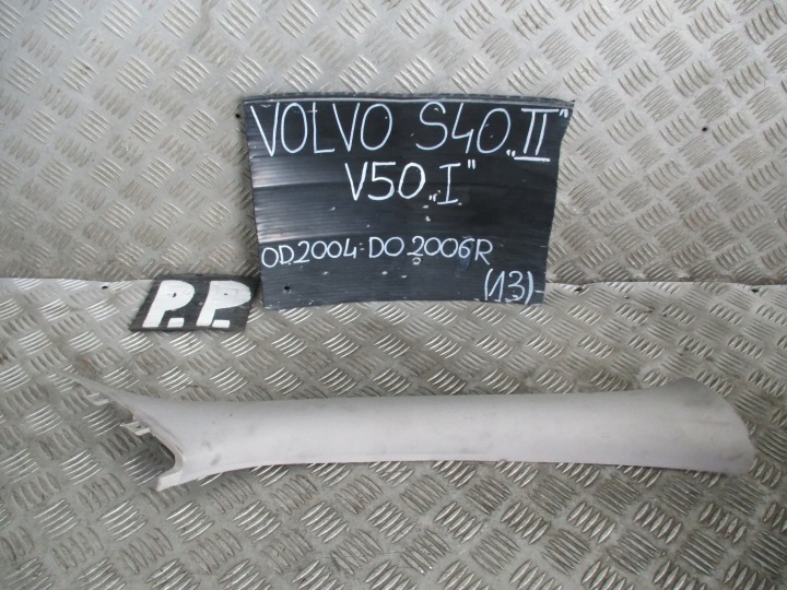 фото №6, Захист стійка праве перед volvo s40 v50 04-06r