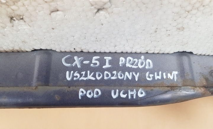 фото №6, Mazda cx5 cx-5 i балка бампера перед оригінал