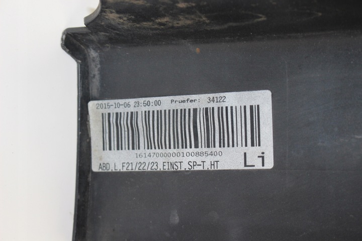 фото №10, Планка порогова ліва bmw f21 f22 f23 475 чорний sapphire