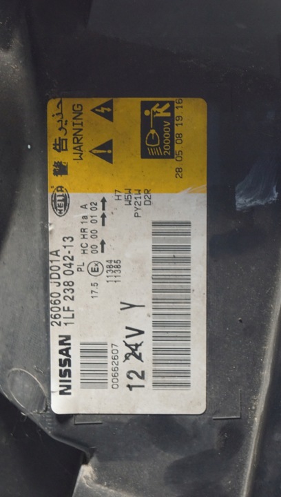 фото №13, Лампа лівий перед nissan qashqai j10 ксенон