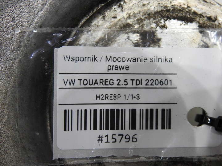 фото №8, Лапи двигателя правая vw touareg i 2.5 tdi 070199308a