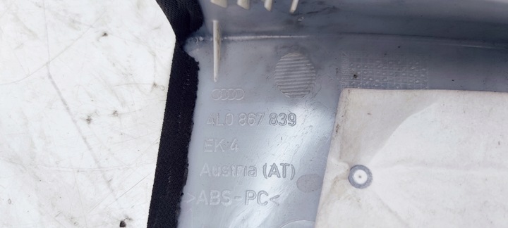 фото №6, Защита потолок зад audi q7 4l0867839 s line