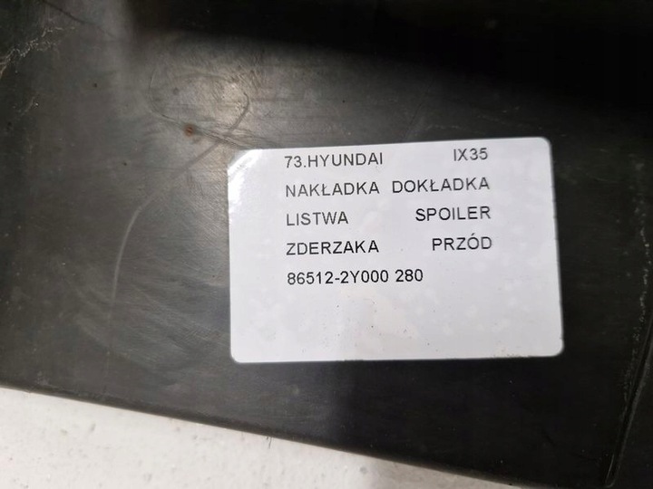 фото №8, Hyundai ix35 накладка накладка планка спойлер бампера перед переднее