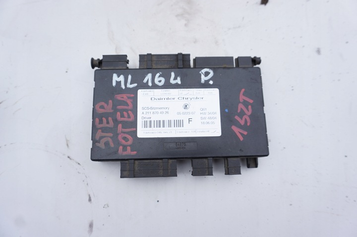 фото №1, Модуль сиденья mercedes a2118704926