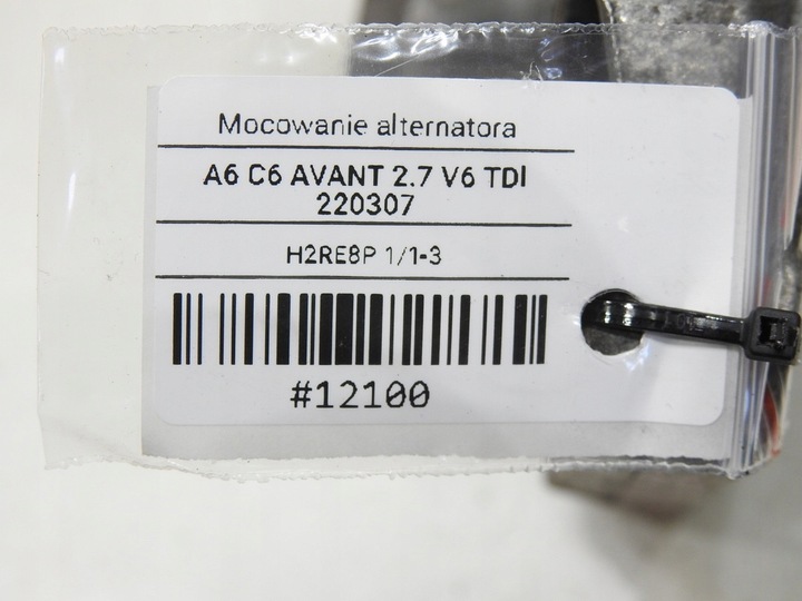 фото №6, Лапи кронштейн генератора audi a6 c6 2.7 v6 tdi