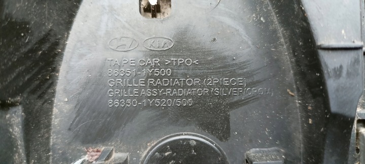 фото №5, Решётка радиатора решётка kia picanto рестайлинг 15-17rok 86351-1y500