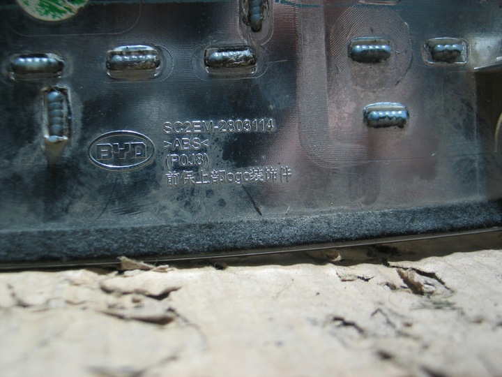 фото №12, Решётка решётка радиатора хром носик планка значок byd atto 3 sc2em-2803114