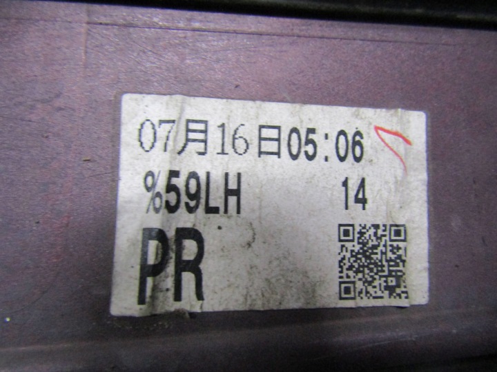 фото №11, Mazda 3 bp iv молдинг порогова ліва bcjh-51p51