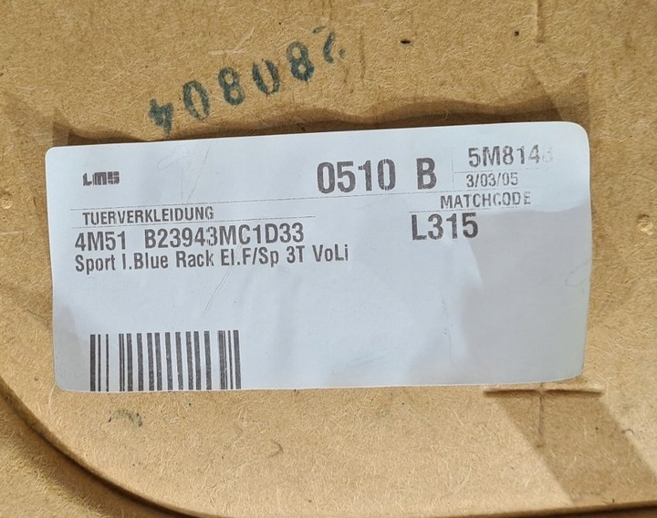 фото №5, Оббивка двері перед лівий ford focus ii mk2 05r 3d