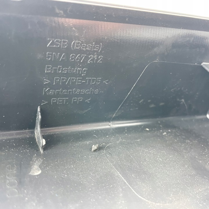 фото №7, Vw tiguan ii обивка дверь зад правая 5na867212