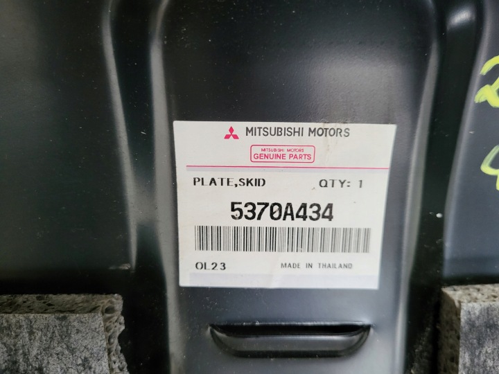 фото №5, Захист двигуна плита mitsubishi l200 2.5 did