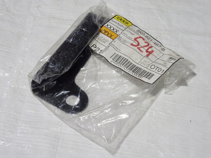 фото №12, Оригинальный держатель крыльев audi a4 b8 8k0821467b