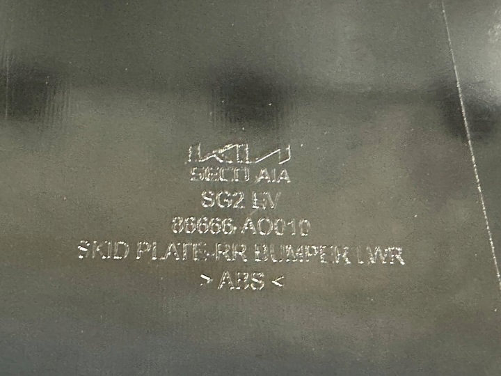 фото №8, Kia niro ev 22- спойлер бампера зад задній оригінальний новий 86666-ao010