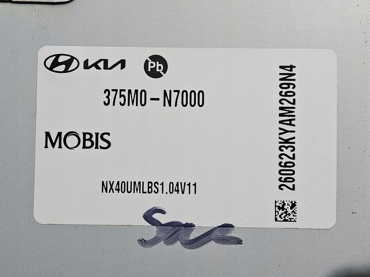 фото №11, Модуль блок керування акумулятора батарея акумулятор hyundai tucson iv kia sportage v