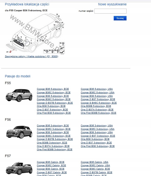 фото №11, Mini cooper f55 f56 f57 решітка решітка радіатора перед 7335529