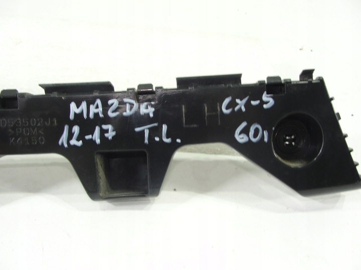 фото №4, Ковзун бампера зад лівий mazda cx-5 12-17