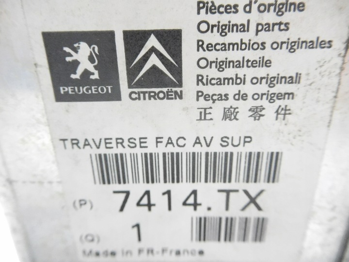 фото №7, Усилитель балка бампера peugeot 308 7414.tx