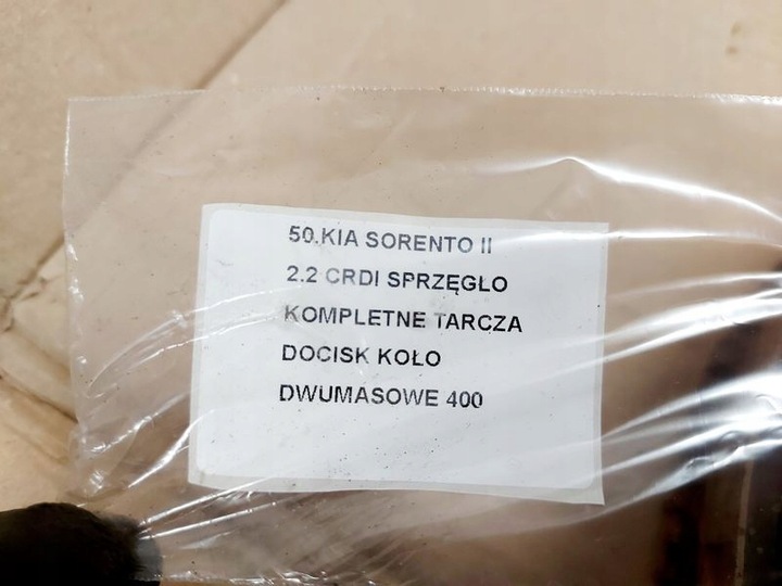фото №3, Kia sorento ii 2 2.2 crdi зчеплення комплект диск притиск двомасовий маховик