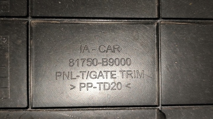 фото №6, Hyundai i10 ii 2013- защита карта крышки багажника 81750-b9000