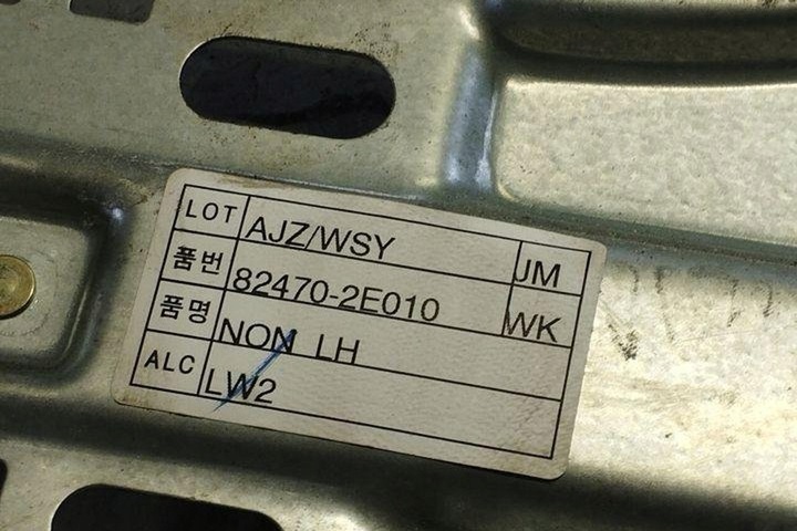 фото №6, Підйомник вікна лівих передніх двері hyundai tucson jm 824702e010 2.0l