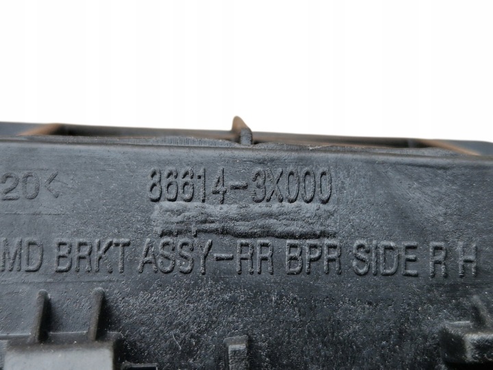 фото №9, Кронштейн кронштейн  бампера заднего правое hyundai elantra v 866143x000