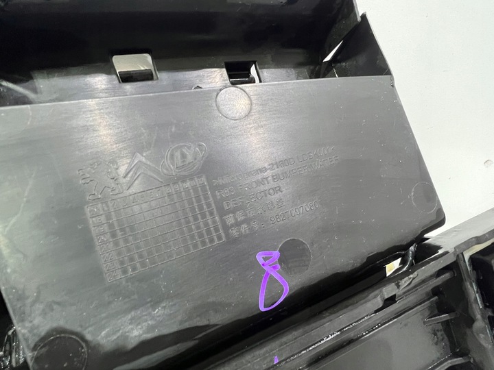 фото №4, Citroen c3 c5 peugeot 3l 3008 балка pas перед замок капота 9827097080