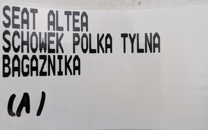 фото №9, Seat altea 04-09 полиця задня бардачок багажника 5p0867134f