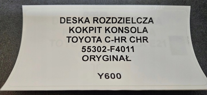 фото №7, Панель роздавальна капот toyota c-hr chr оригінал