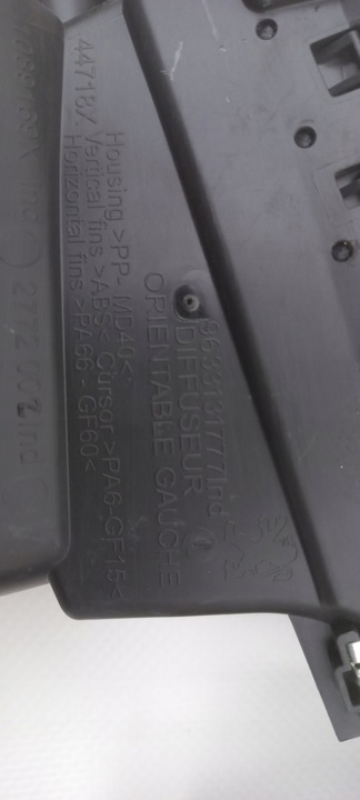 фото №9, Решётка воздуховод консоли левая правая европа 96331311777 9673131677