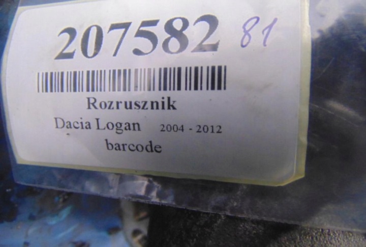 фото №5, Dacia logan стартер 1.4mpi 8200584664