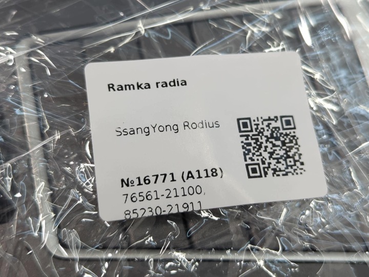 фото №14, Рамка радио ssangyong rodius 76561-21100