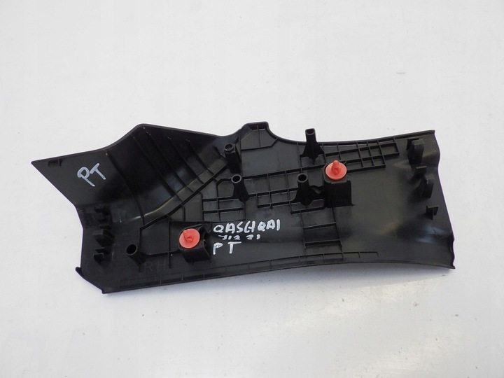 фото №3, Nissan qashqai iii j12 2021 защита порога правые зад